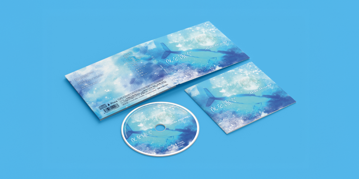 夜を泳ぐ CDデザイン